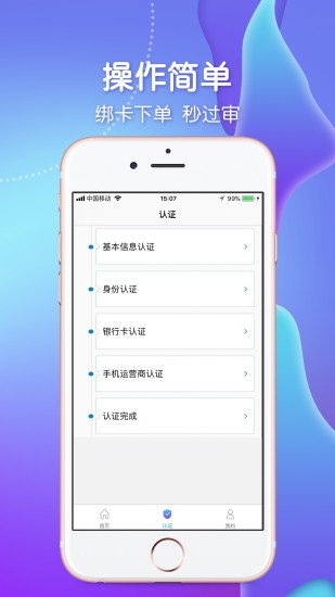 百途  v1.0.11图3