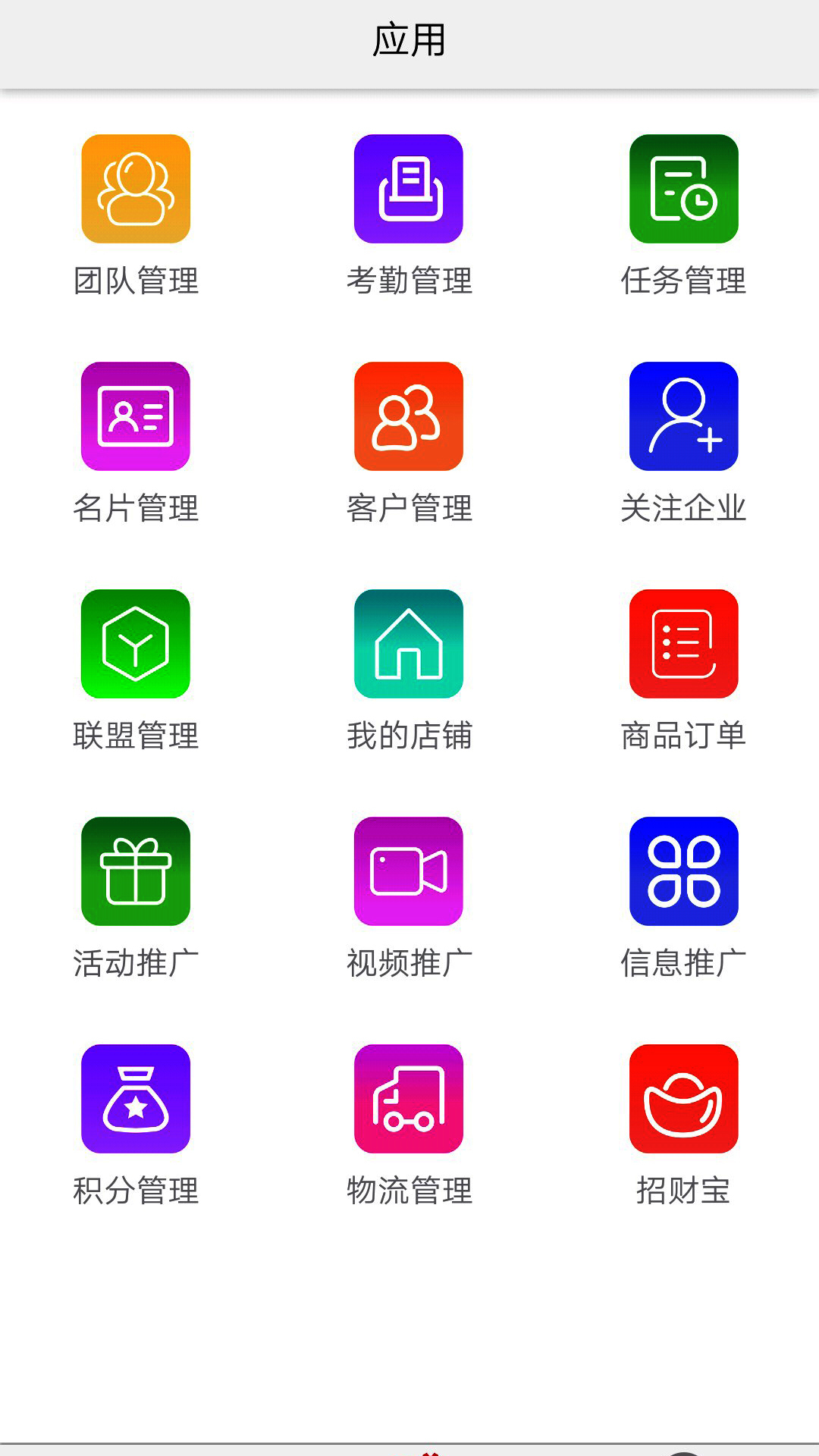 慧淘居  v1.0图4