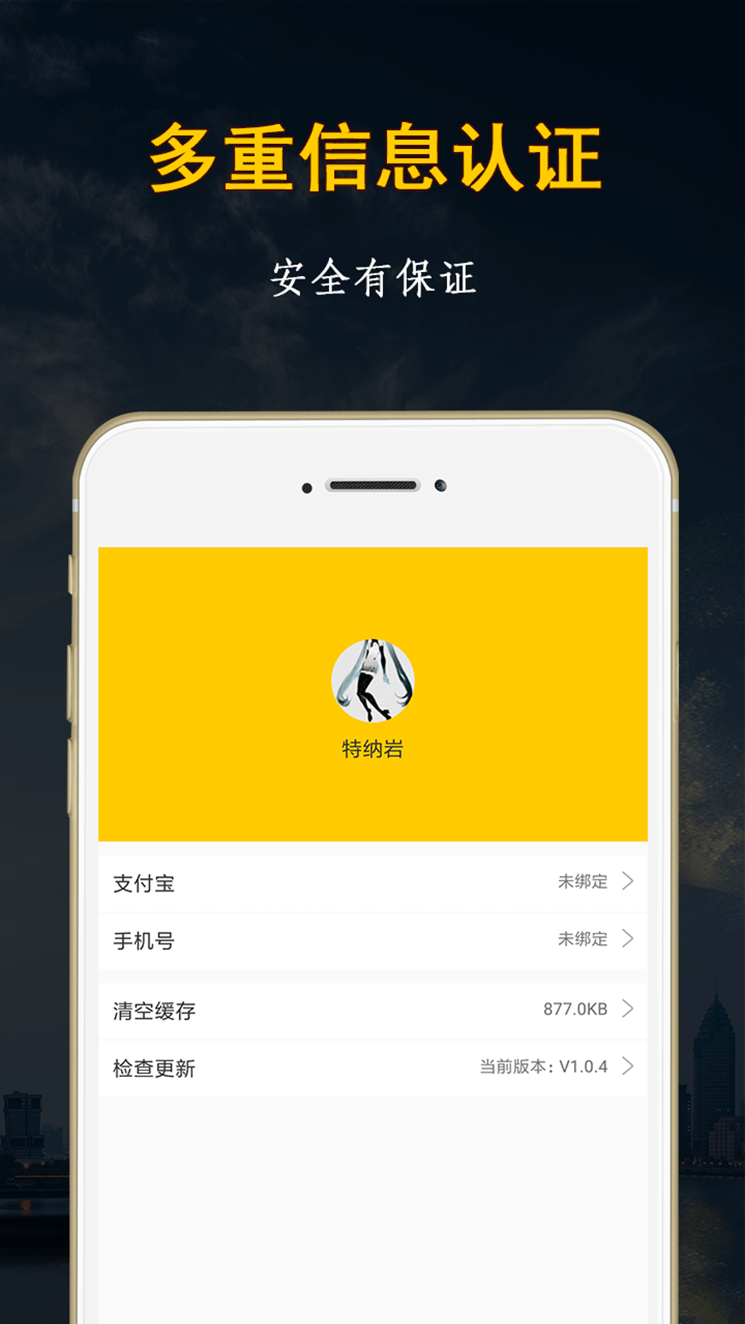 蚂蚁赚钱
