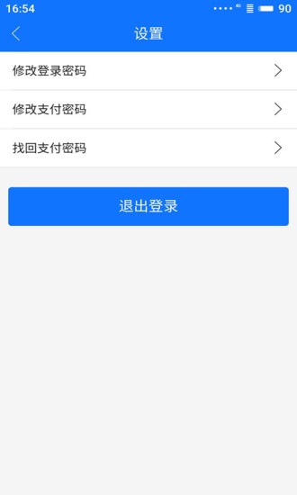 推客之家  v0.0.1图2