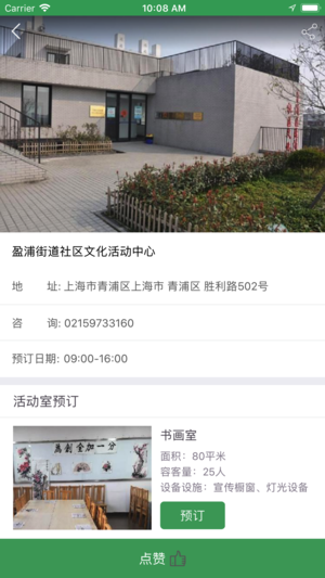 文化青浦云