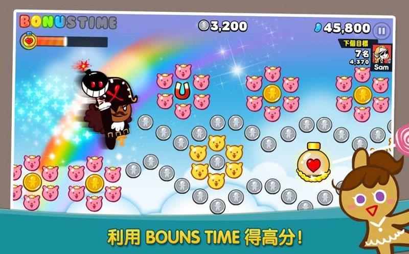 Cookie  v1.0图3
