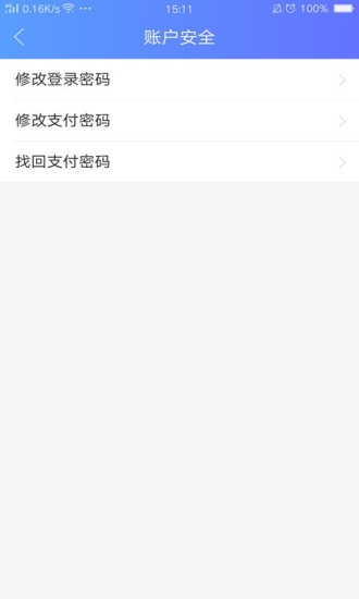 钱帮办
