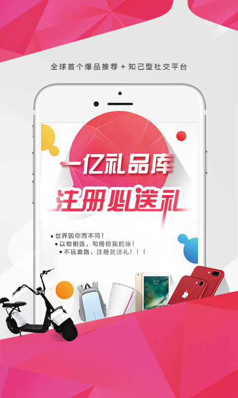 智惠加  v2.0.3图4