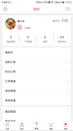 媒豆网
