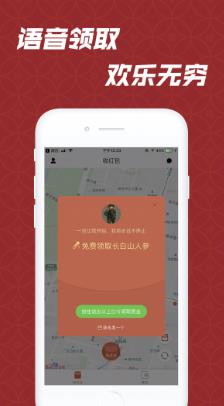 创米红包  v1.0图4