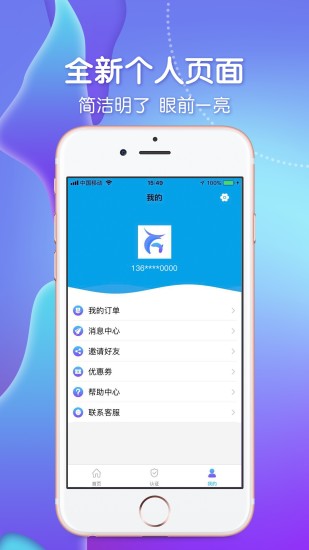 百途  v1.0.11图4