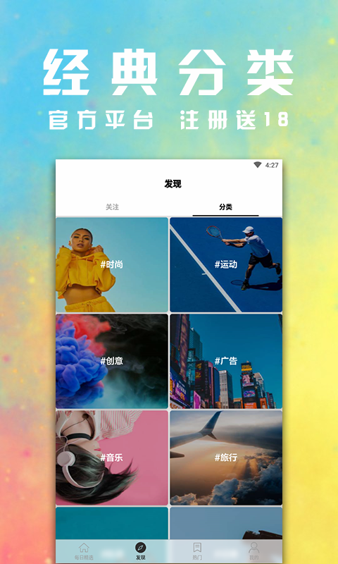 太阳网  v1.10图2