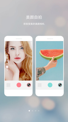 美丽拍滤镜相机  v6.4.3图1