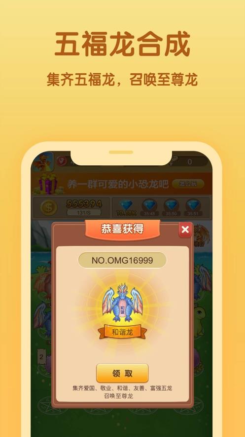恐龙多多