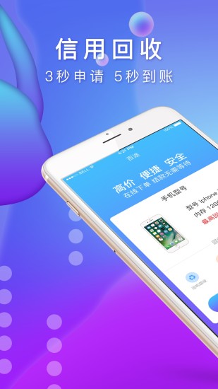 百途  v1.0.11图1