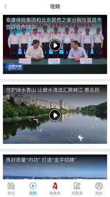 三峡宜昌
