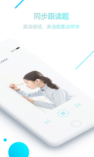 华诺书苑  v3.0.7图3
