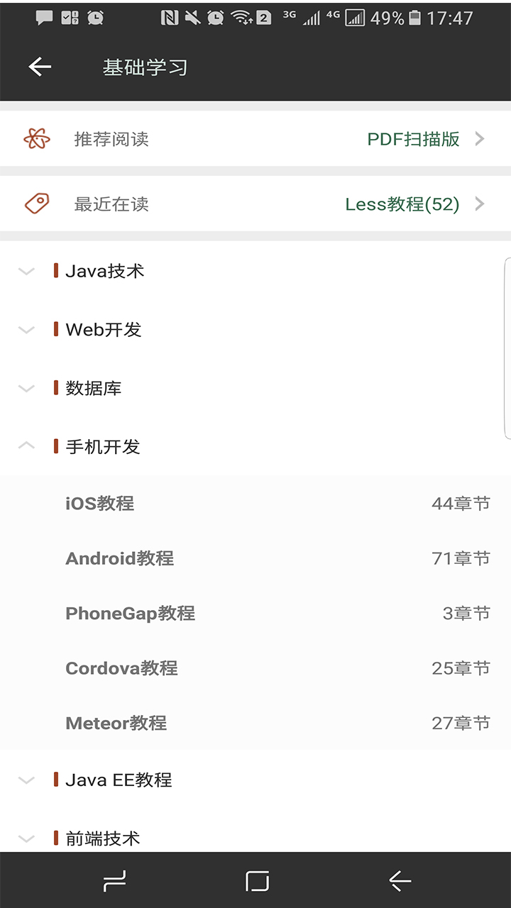 Java修炼手册  v3.8图2