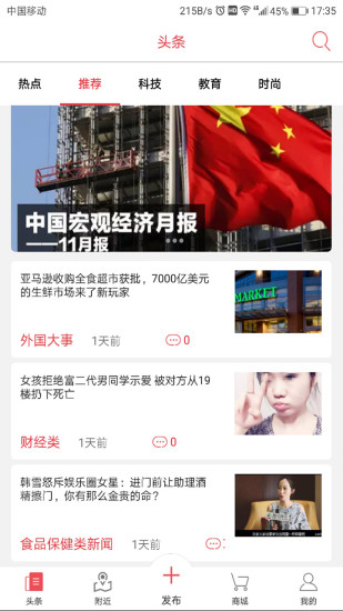 媒豆网  v3.3.12图1