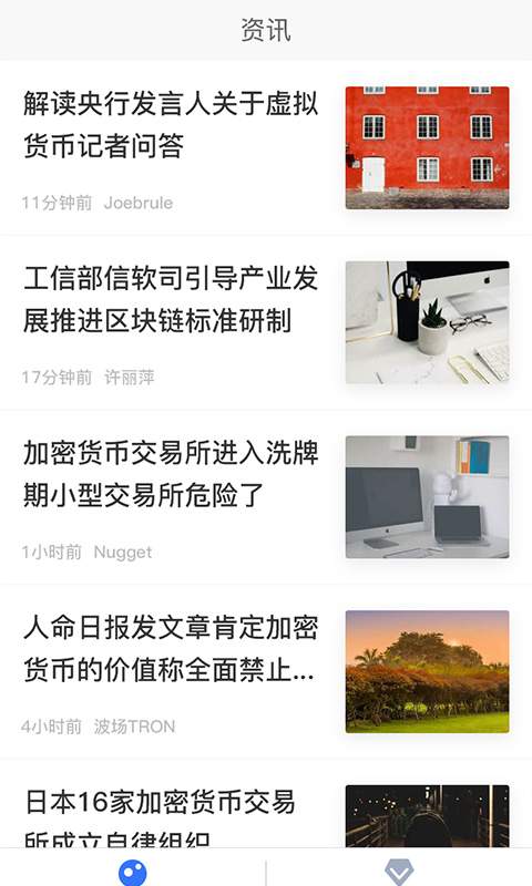 新空  v1.0.0图2