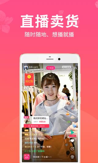 摩猫直播分红版  v0.0.21图2