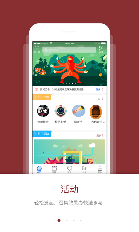 工程青年  v1.3.7图1