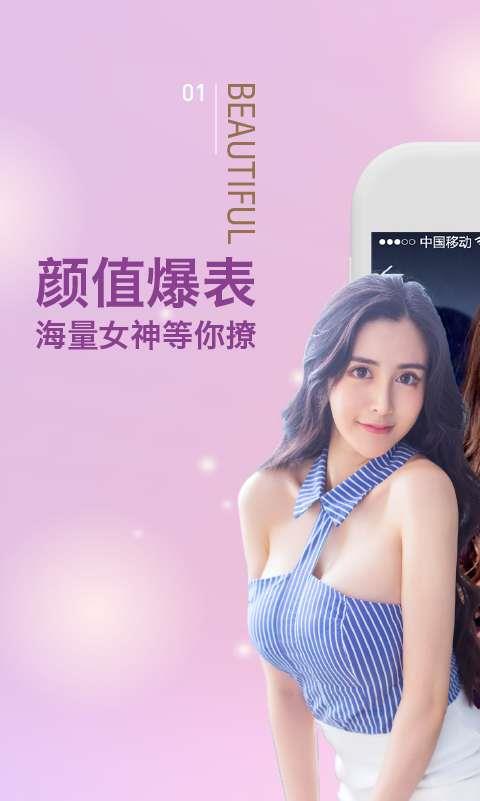 花王直播