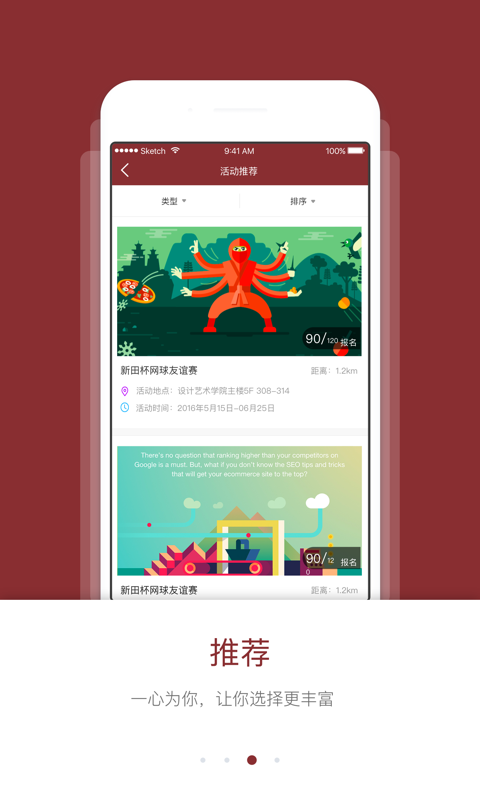 工程青年  v1.3.7图3