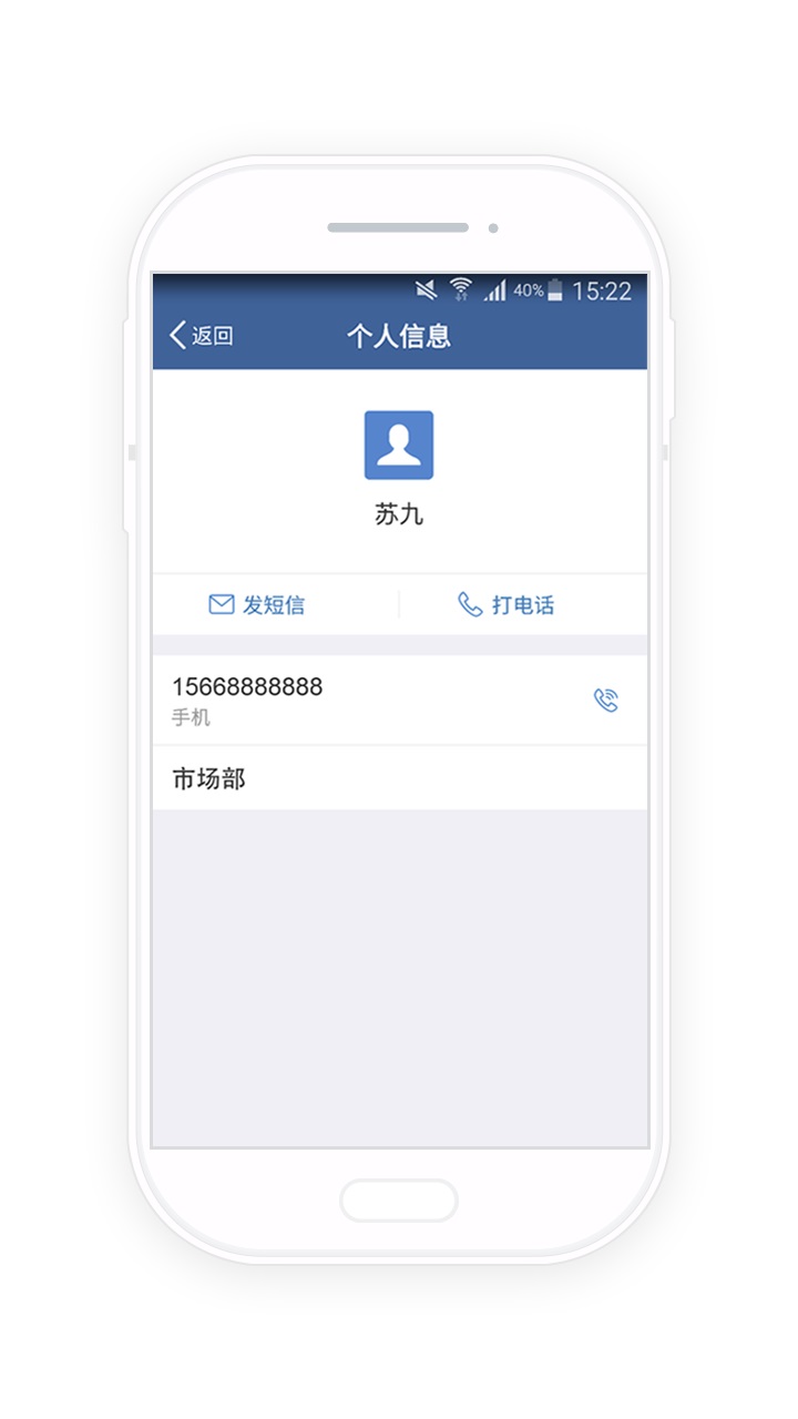 四创云平台  v1.11.1图3