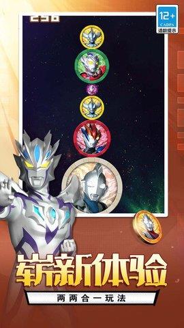 英雄合击  v1.0.0图2