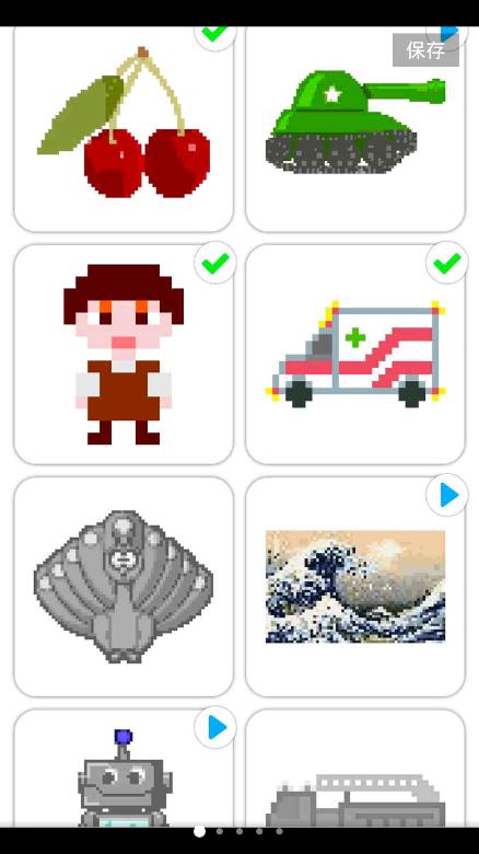画画涂涂乐  v1.0.2图1
