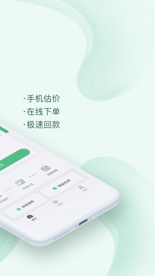 转机乐  v1.0.1图2