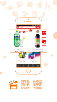 用啥  v1.0.1图4