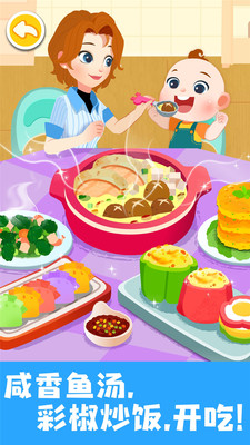 JOJO好习惯  v9.53.20.00图3