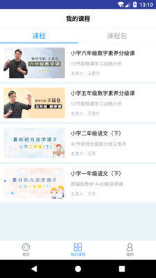 好芳法课堂