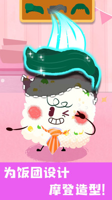 JOJO好习惯  v9.53.20.00图4