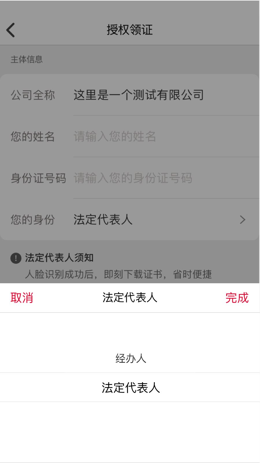 E照通  v2.6.5图1