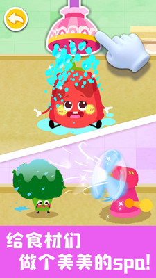 JOJO好习惯  v9.53.20.00图2