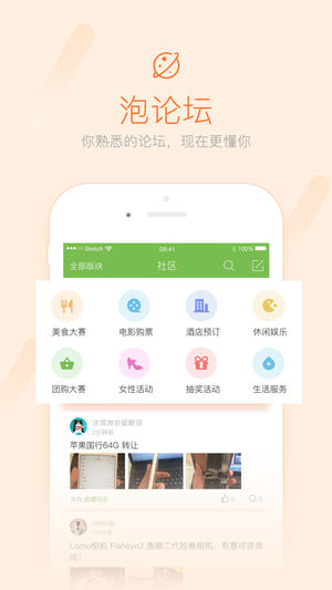 武安信息港  v4.2.1图4