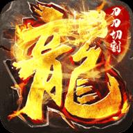 地下城与勇士M韩服