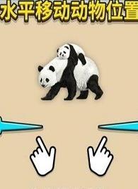 Animal  v3.0图1