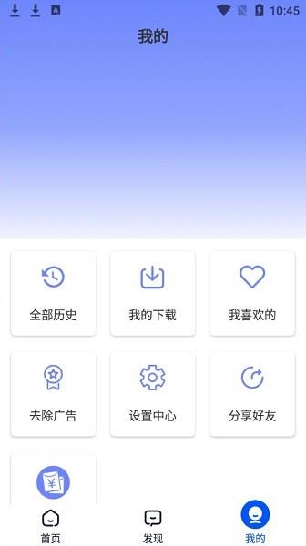 超影最新版本  v2.2.7图3