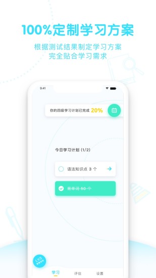 JIONGBOOK  v2.0.3图2