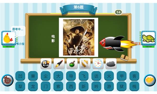 全民答题  v1.1.9图2