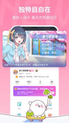 bomtoon官网版  v1.0.0图2