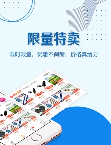 汉固达  v6.7.4图3