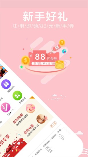 云足疗  v4.5.0图3