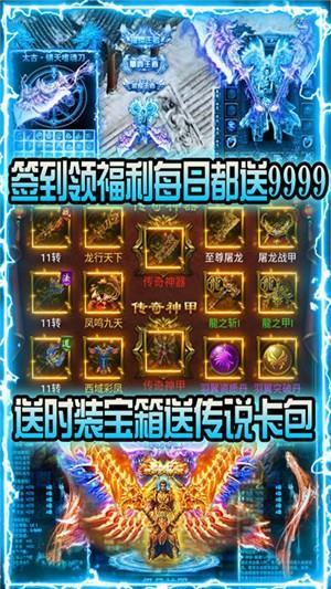 赤月皇城星耀版  v1.0图2