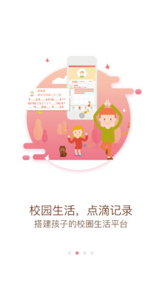 云谷学堂