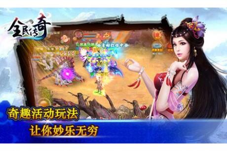 全民传奇  v3.3.15图5