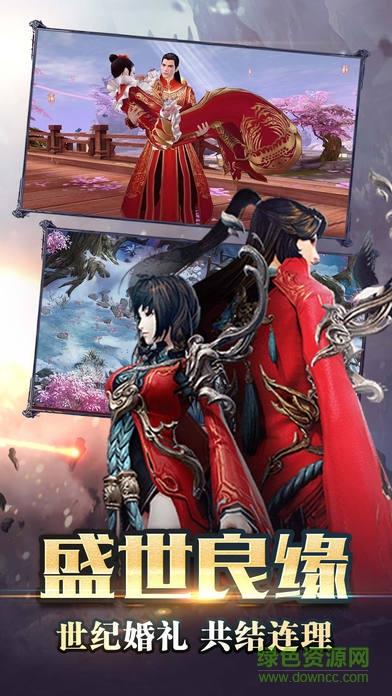 剑圣传奇  v1.0图4