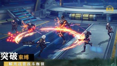 幻塔  v2.4图3