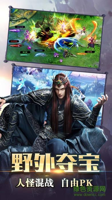 剑圣传奇  v1.0图3