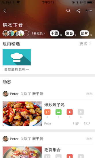 袋书  v2.0.3图2